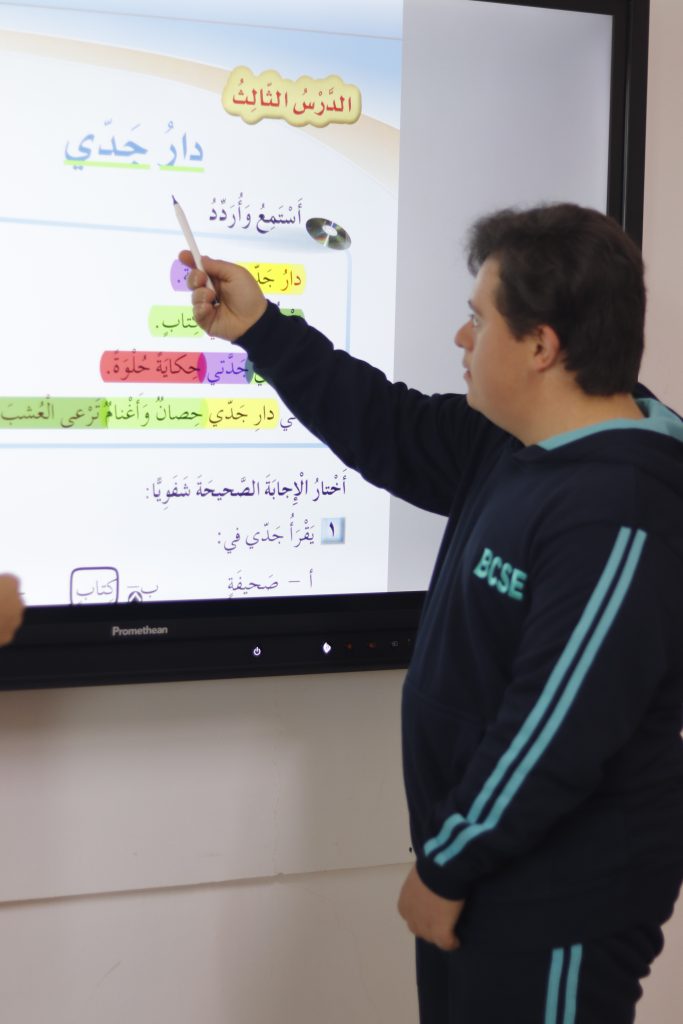 قسم المدرسة