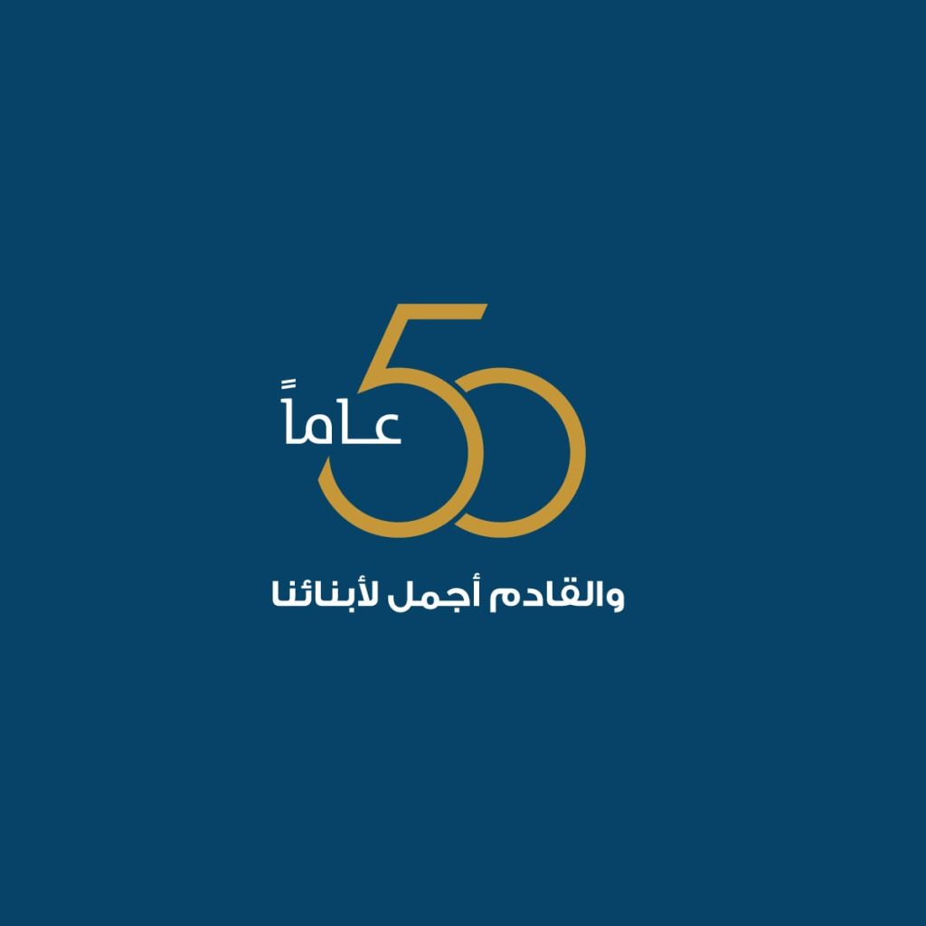 الاعتماد الدرجة الذهبية