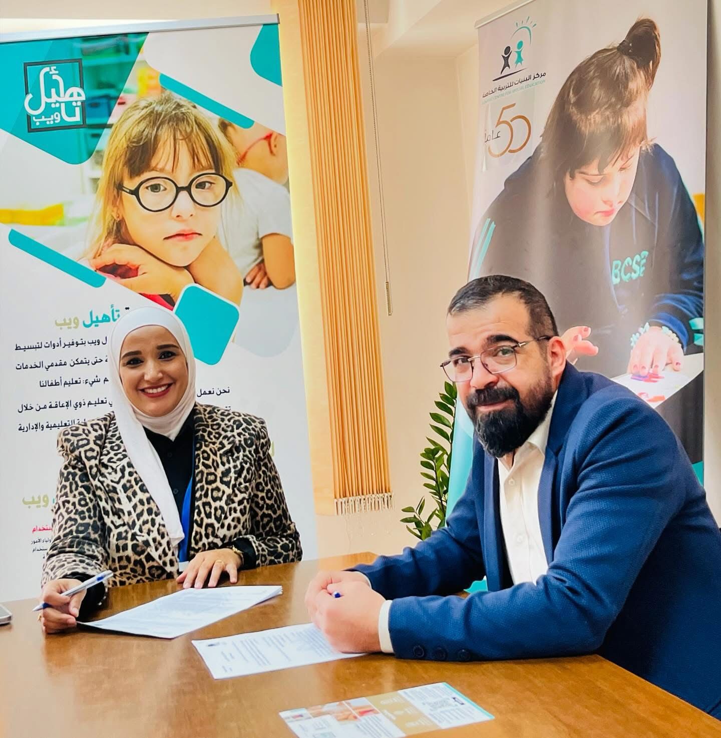 Signing a partnership and cooperation agreement with the Ta’heel Web platform